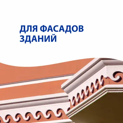 Краска AURA EXPO фасадная 0,9л., , шт в интернет-магазине Патент24.рф