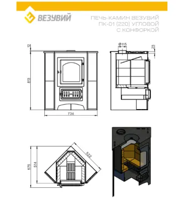 Печь-камин ВЕЗУВИЙ ПК-01 (220) угловой (красн.) 9кВт (150м3), , шт в интернет-магазине Патент24.рф