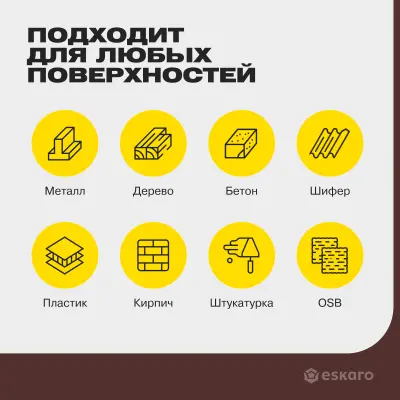 Краска резиновая F310 Оптимист шоколадно-коричневая 1кг, , шт в интернет-магазине Патент24.рф