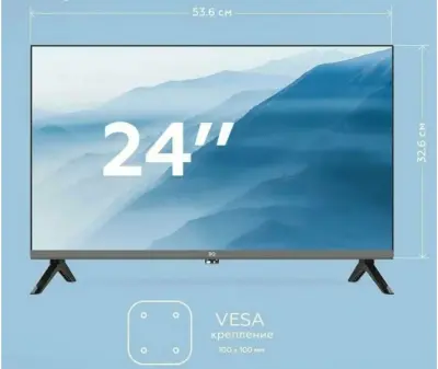 Телевизор BQ 24F34B Black в интернет-магазине Патент24.рф
