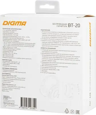 Наушники Digma BT-20 ANC, Bluetooth, накладные, черный в интернет-магазине Патент24.рф