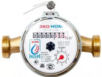 Счетчик универсальный д/воды ЭКО НОМ-15-110 без сгонов(Не Забивать), , шт в интернет-магазине Патент24.рф Счетчик универсальный д/воды ЭКО НОМ-15-110 без сгонов(Не Забивать), , шт в интернет-магазине Патент24.рф