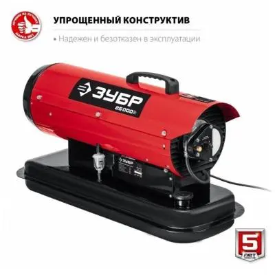 Пушка дизельная пушка дизельная зубр 25квт прямой нагрев дп-к8-25 в интернет-магазине Патент24.рф
