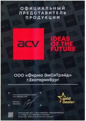 Магнитола ACV AVS-812BW в интернет-магазине Патент24.рф