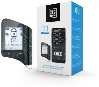 Сигнализация Scher-Khan T1 в интернет-магазине Патент24.рф