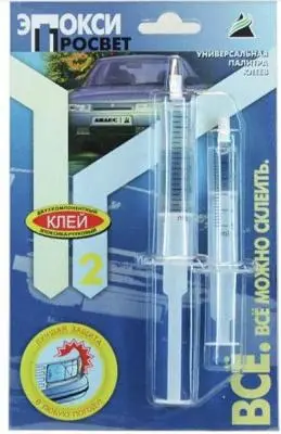 Клей Анлес Эпокси Просвет (д/стекла) 13мл, , шт в интернет-магазине Патент24.рф