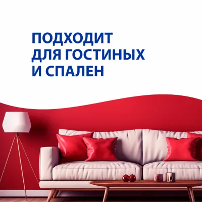 Краска AURA MATTLATEX база TR моющаяся для стен и потолков 2,7л, , шт в интернет-магазине Патент24.рф