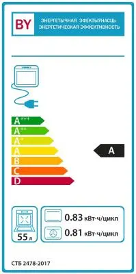 Шкаф духовой Gefest ЭДВ ДА 622-02 К43 (камень черный) в интернет-магазине Патент24.рф