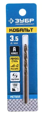 Сверло по мет. Зубр Проф. кобальт класс А, d3,5мм, сталь Р6М5К5 29626-3.5, , шт в интернет-магазине Патент24.рф Сверло по мет. Зубр Проф. кобальт класс А, d3,5мм, сталь Р6М5К5 29626-3.5, , шт в интернет-магазине Патент24.рф