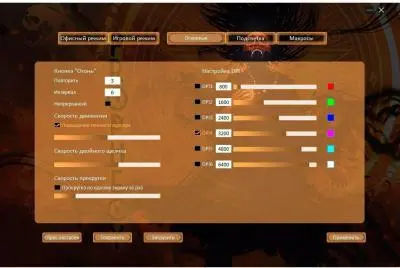 Мышь Oklick 717G USB в интернет-магазине Патент24.рф