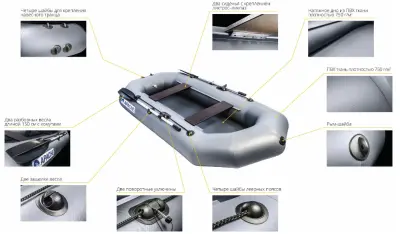 Лодка Apache 260 Графит, , шт в интернет-магазине Патент24.рф