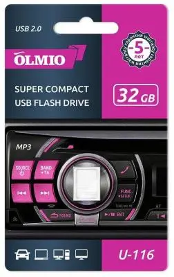 Память USB OLMIO 32GB, U-116, USB2.0 в интернет-магазине Патент24.рф