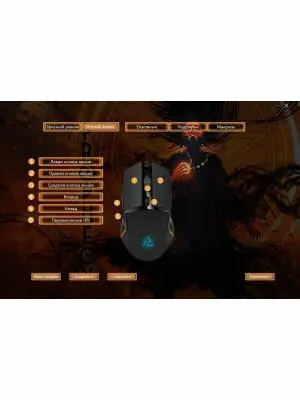 Мышь Oklick 717G USB в интернет-магазине Патент24.рф