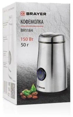 Кофемолка BRAYER BR1184 в интернет-магазине Патент24.рф