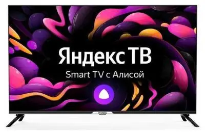 Телевизор Hyundai 50" H-LED50BU7003 Smart Яндекс.ТВ Frameless в интернет-магазине Патент24.рф Телевизор Hyundai 50" H-LED50BU7003 Smart Яндекс.ТВ Frameless в интернет-магазине Патент24.рф