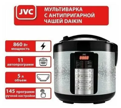 Мультиварка JVC JK-MC500 в интернет-магазине Патент24.рф