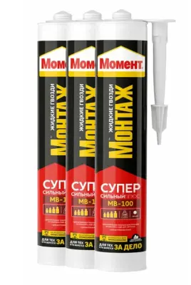 Клей МОМЕНТ монтаж суперсильный Плюс МВ-100 380гр. (белый), , шт в интернет-магазине Патент24.рф