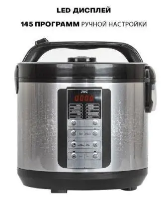 Мультиварка JVC JK-MC500 в интернет-магазине Патент24.рф