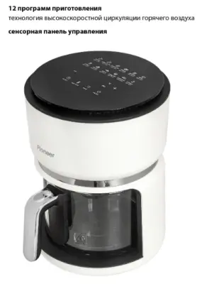 Гриль Pioneer SM501D белый в интернет-магазине Патент24.рф