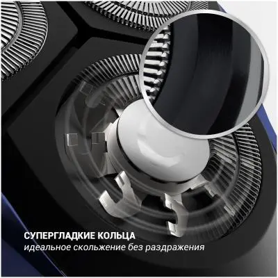 Бритва электрическая Polaris PMR 0306R PRO 5 blades черный в интернет-магазине Патент24.рф