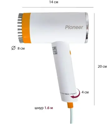 Отпариватель отпариватель pioneer sh109 в интернет-магазине Патент24.рф