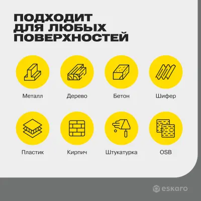 Краска резиновая F310 Оптимист пыльно-серая 3кг, , шт в интернет-магазине Патент24.рф