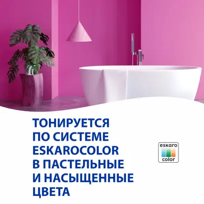 Краска AURA Golfstrom база TR для ванной и кухни 2,7л, , шт в интернет-магазине Патент24.рф