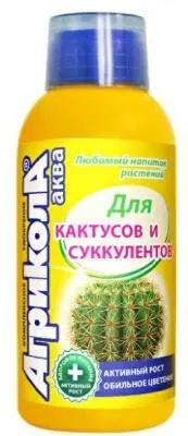 Удобрение АГРИКОЛА Аква для кактусов и суккулентов 250мл., , шт в интернет-магазине Патент24.рф Удобрение АГРИКОЛА Аква для кактусов и суккулентов 250мл., , шт в интернет-магазине Патент24.рф