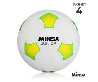 Мяч футбольный MINSA Junior р.4, PU ручная сшивка, камера бутил 9376737, , шт в интернет-магазине Патент24.рф Мяч футбольный MINSA Junior р.4, PU ручная сшивка, камера бутил 9376737, , шт в интернет-магазине Патент24.рф