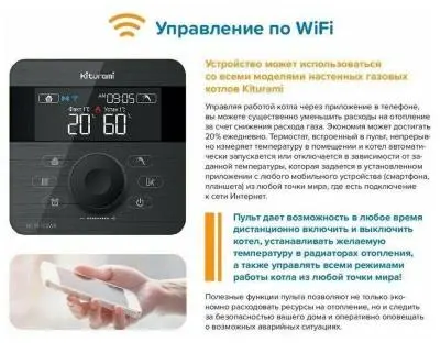 Котел газовый KITYRAMI World Alpha-24 настенный , , шт в интернет-магазине Патент24.рф Котел газовый KITYRAMI World Alpha-24 настенный , , шт в интернет-магазине Патент24.рф