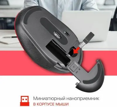 Мышь Defender Auris MB-027 черный 4D 800-1600dpi бесшумн оптич.беспровод в интернет-магазине Патент24.рф