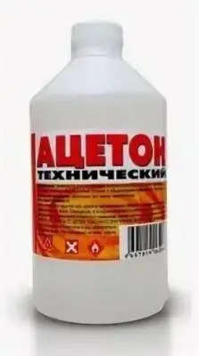 Ацетон 1,0л Вершина, , шт в интернет-магазине Патент24.рф