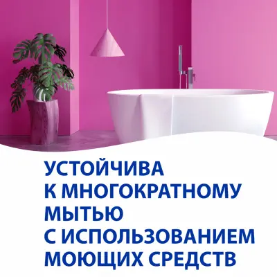 Краска AURA Golfstrom база TR для ванной и кухни 2,7л, , шт в интернет-магазине Патент24.рф