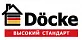Docke