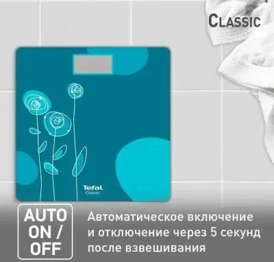 Весы напольные Tefal PP1533V0 в интернет-магазине Патент24.рф