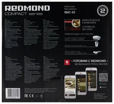 Мультиварка Redmond RMC-03 в интернет-магазине Патент24.рф