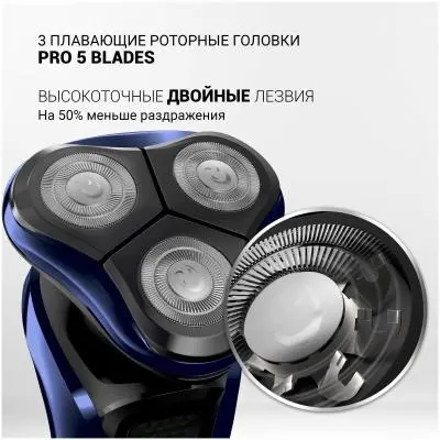 Бритва электрическая Polaris PMR 0306R PRO 5 blades черный в интернет-магазине Патент24.рф
