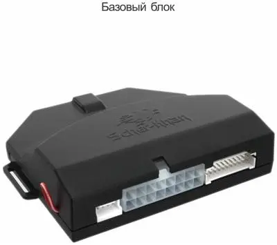 Сигнализация Scher-Khan M20 Комплект 2.0 в интернет-магазине Патент24.рф