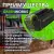Аккумулятор Greenworks G40В4 40V, 4Ач, , шт в интернет-магазине Патент24.рф