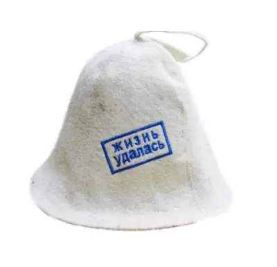 Шапка д/сауны Sale ЖИЗНЬ УДАЛАСЬ БВС05, , шт в интернет-магазине Патент24.рф