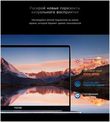 Ноутбук TECNO T15DA/ R5-5000U/16/512GB/15.6"/DOS/ Grey в интернет-магазине Патент24.рф