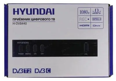 Цифровой ресивер Hyundai DVB-T2 H-DVB440 в интернет-магазине Патент24.рф Цифровой ресивер Hyundai DVB-T2 H-DVB440 в интернет-магазине Патент24.рф