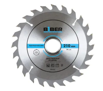 Диск пильный БИБЕР 210х32-30-25-20-16 85253, , шт в интернет-магазине Патент24.рф Диск пильный БИБЕР 210х32-30-25-20-16 85253, , шт в интернет-магазине Патент24.рф