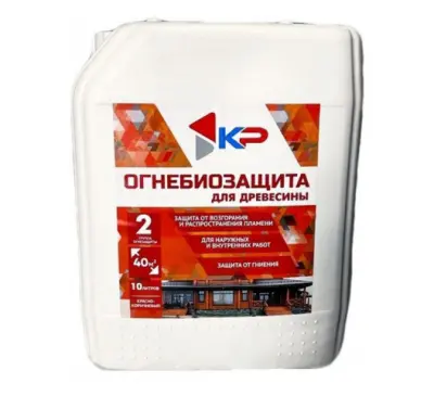 Антисептик KP красно-коричневый огнебиозащитный 10л , , шт в интернет-магазине Патент24.рф