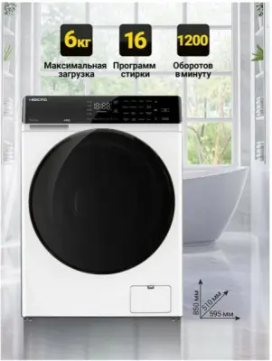 Машина стиральная машина стиральная hiberg i-ddq9-612w в интернет-магазине Патент24.рф