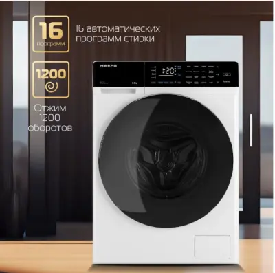 Машина стиральная машина стиральная hiberg i-ddq9-612w в интернет-магазине Патент24.рф