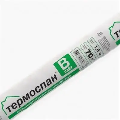 Мембрана Термоспан В (70м²) 1,6м Пароизоляция, , шт в интернет-магазине Патент24.рф