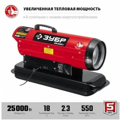 Пушка дизельная пушка дизельная зубр 25квт прямой нагрев дп-к8-25 в интернет-магазине Патент24.рф