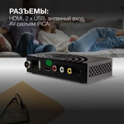 Цифровой ресивер Hyundai DVB-T2 H-DVB440 в интернет-магазине Патент24.рф Цифровой ресивер Hyundai DVB-T2 H-DVB440 в интернет-магазине Патент24.рф