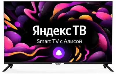 Телевизор Hyundai 50" H-LED50BU7003 Smart Яндекс.ТВ Frameless в интернет-магазине Патент24.рф Телевизор Hyundai 50" H-LED50BU7003 Smart Яндекс.ТВ Frameless в интернет-магазине Патент24.рф